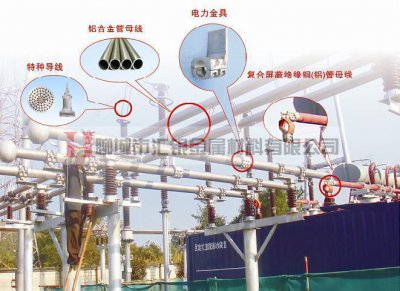 鋁錳合金管母線-優(yōu)質出口產品